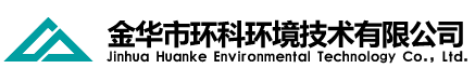 金華市環(huán)科環(huán)境技術(shù)有限公司是金華市環(huán)境科學(xué)研究院環(huán)評體制改革成立的專業(yè)從事環(huán)保技術(shù)服務(wù)和咨詢的現(xiàn)代化企業(yè)，以高起點(diǎn)致力于為各級政府部門、企事業(yè)單位提供專業(yè)的環(huán)境影響評價(jià)、環(huán)境監(jiān)理、環(huán)境科學(xué)研究、污染場地調(diào)查評估、清潔生產(chǎn)審核、環(huán)境應(yīng)急預(yù)案、環(huán)境工程等環(huán)保技術(shù)服務(wù)及咨詢。